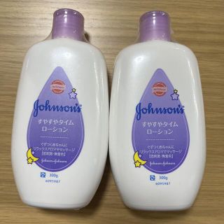 ジョンソン(Johnson's)のジョンソンエンドジョンソン　すやすやタイムローション(ベビーローション)