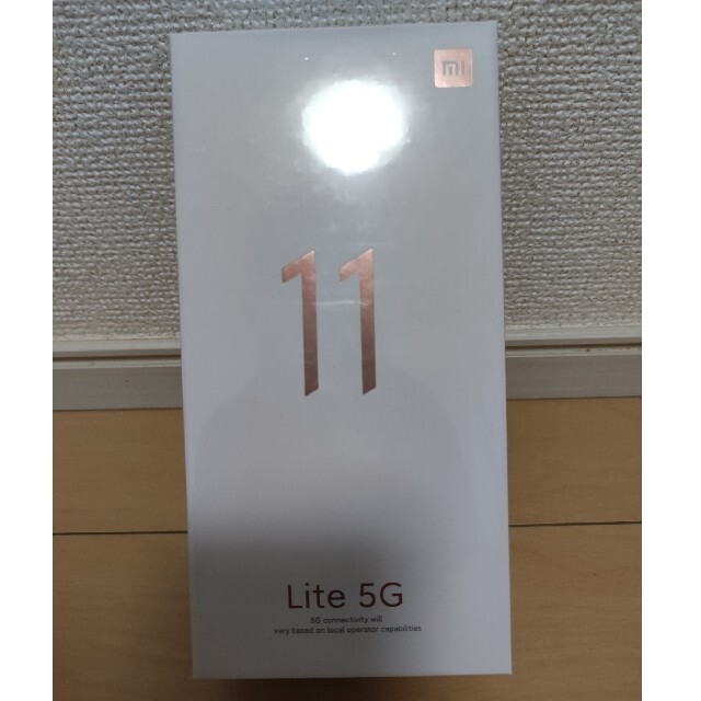 【新品・未開封】Xiaomi Mi 11 Lite 5G　トリュフブラック