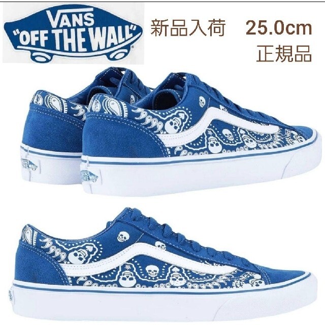 VANS(ヴァンズ)の【新品】VANS　スカル&ペイズリー柄スニーカー　ブルー　25.0cm レディースの靴/シューズ(スニーカー)の商品写真