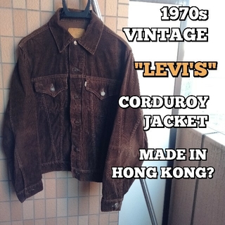 リーバイス(Levi's)の1970s LEVI'S CORDUROY JACKET　ブラウン　香港製？(Gジャン/デニムジャケット)