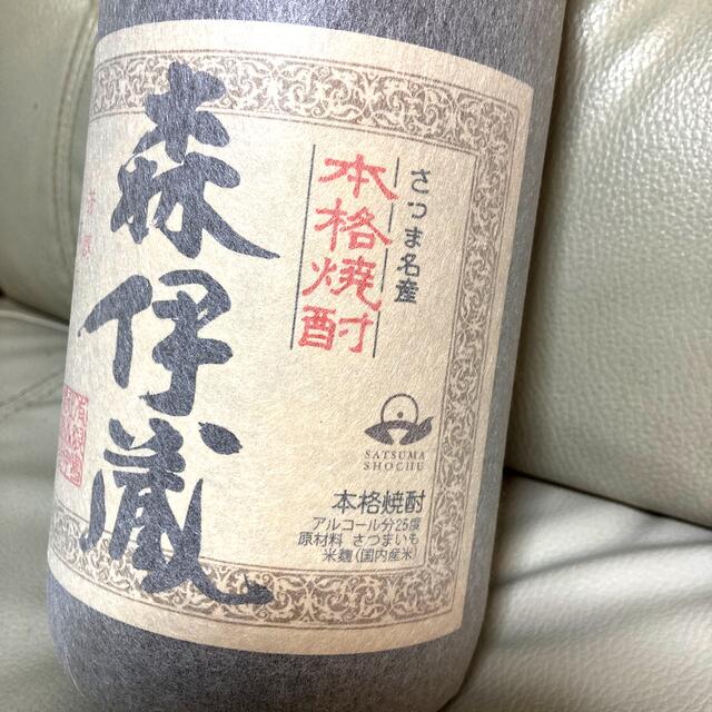本格焼酎 森伊蔵 1800ml 25度【未開封】送料込 本格焼酎 森伊蔵 1800ml 25度【未開封】送料込