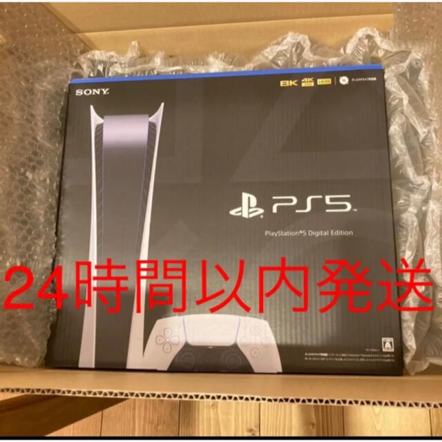 SONY【新品・未使用品】 PS5 デジタルエディション