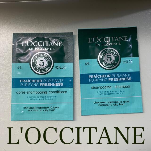 L'OCCITANE(ロクシタン)のL'OCCITANE ファイブハーブスサンプルセット コスメ/美容のヘアケア/スタイリング(シャンプー/コンディショナーセット)の商品写真