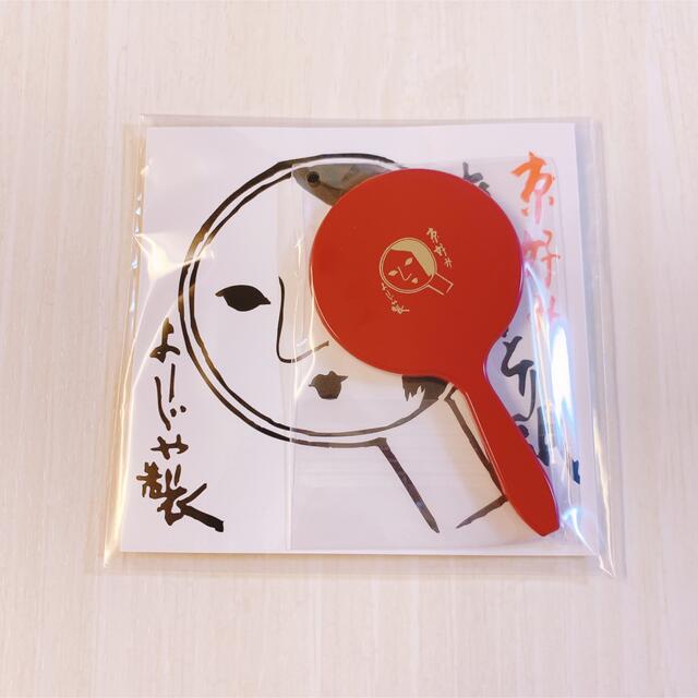割引クーポン 京都 あぶらとり紙 手鏡 ストラップ お土産 o1saude.com.br
