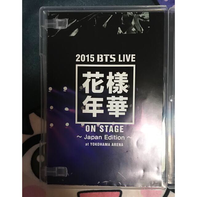 防弾少年団(BTS)(ボウダンショウネンダン)のBTS LIVE2015花様年華ON STAGE-JAPAN EDITION- エンタメ/ホビーのCD(K-POP/アジア)の商品写真