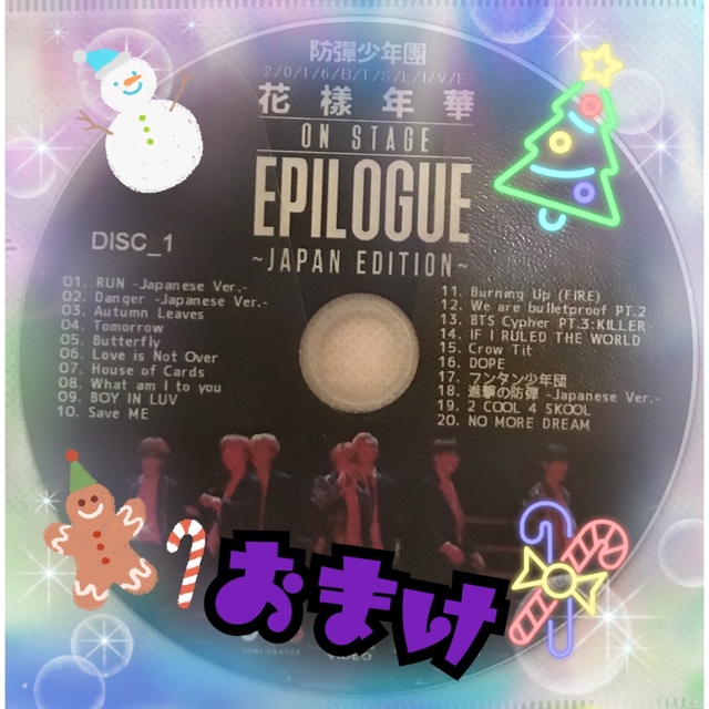防弾少年団(BTS)(ボウダンショウネンダン)のBTS LIVE2015花様年華ON STAGE-JAPAN EDITION- エンタメ/ホビーのCD(K-POP/アジア)の商品写真