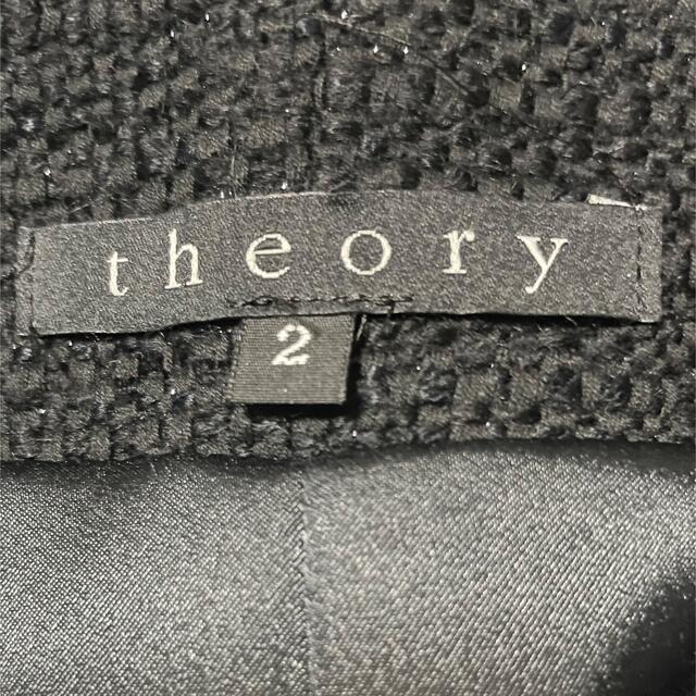 Theory ノーカラーコート