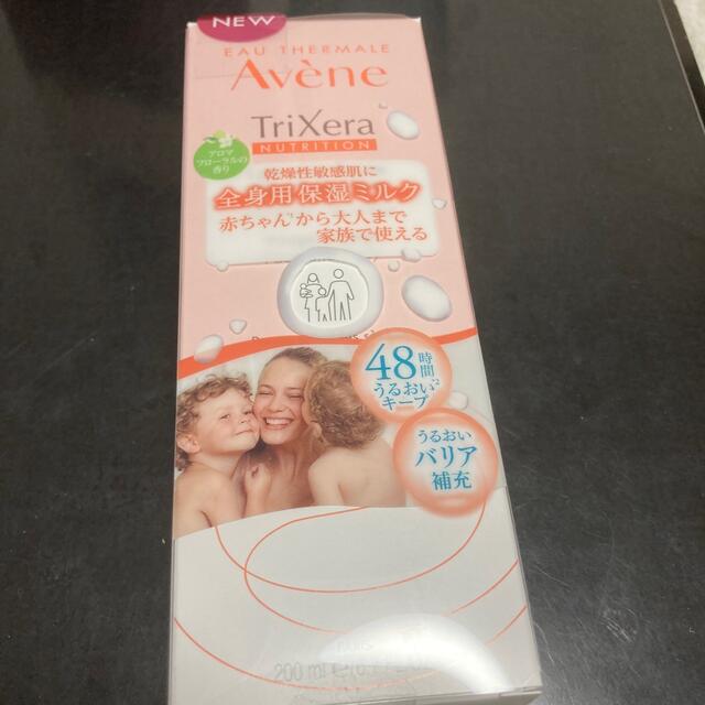 Avene(アベンヌ)の値下げ！アベンヌ トリクセラNT フルイドミルク 全身用 保湿ミルク 敏感肌用 コスメ/美容のスキンケア/基礎化粧品(乳液/ミルク)の商品写真