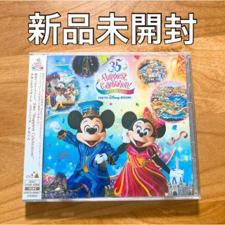 ディズニー(Disney)の【新品未開封】東京ディズニーリゾート 35周年 CD(キッズ/ファミリー)