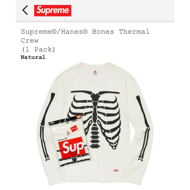 Supreme / Hanes Bones Thermal Crew サイズ M