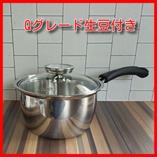 温度計付き片手鍋コーヒー焙煎機＋Qグレード生豆(調理道具/製菓道具)