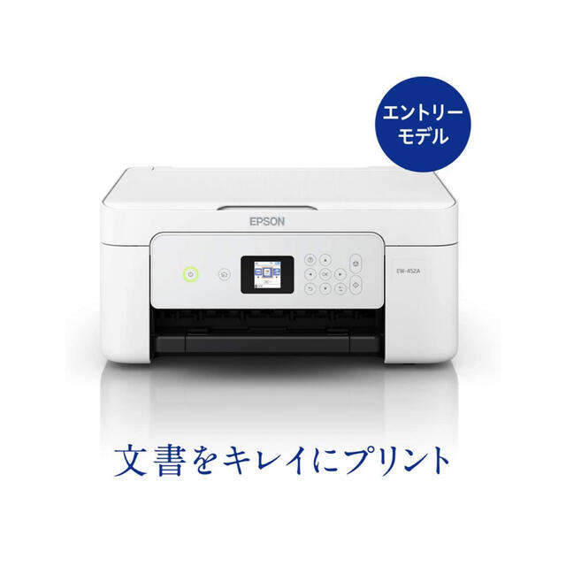 7245円 有名な高級ブランド EPSON カラリオプリンター EP-808AW
