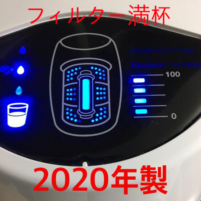 本日限定2020年製‼︎バルブ新品☆Amway   アムウェイ浄水機☆5年保証付