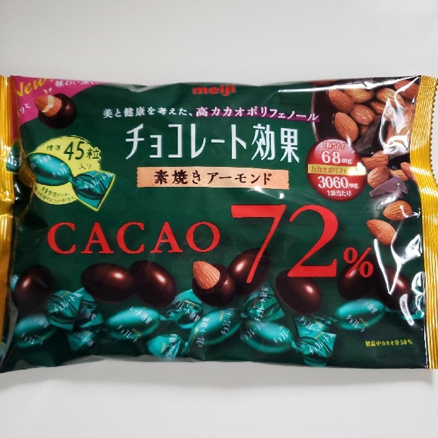 チョコレート効果  カカオ72％   チョコレート詰め合わせ  食品/飲料/酒の食品(菓子/デザート)の商品写真