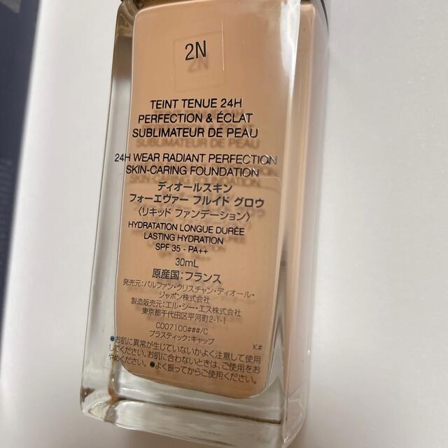 Christian Dior(クリスチャンディオール)の未使用★ディオールスキン フォーエヴァー フルイド グロウ  コスメ/美容のベースメイク/化粧品(ファンデーション)の商品写真