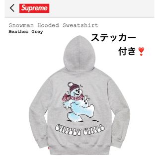 シュプリーム(Supreme)の【超美品】シュプリーム Snowman Hooded Sweatshirt(パーカー)