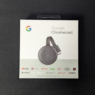 グーグル(Google)のGoogle Chromecast チャコールブラック 新品未開封(映像用ケーブル)