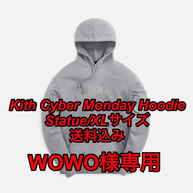 Kith Cyber Monday Hoodie Statue XL メンズのトップス(パーカー)の商品写真