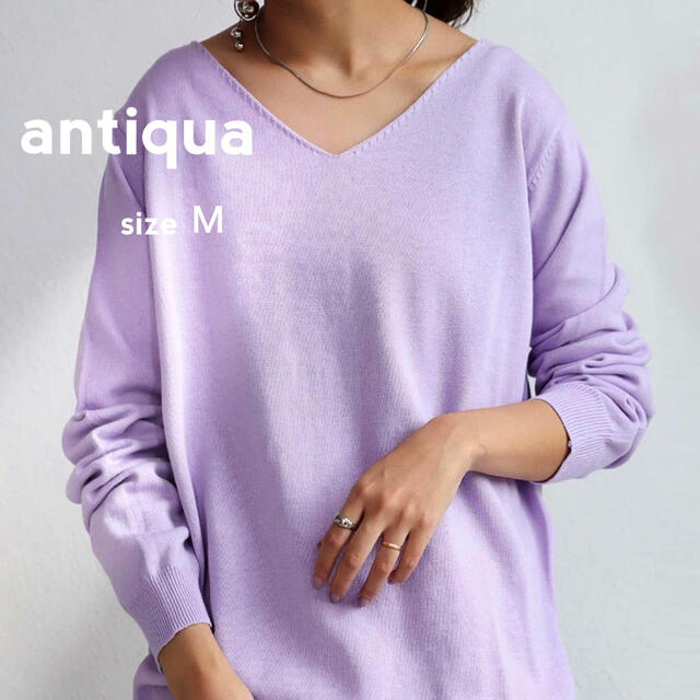 antiqua(アンティカ)のお値下げ antiqua 綿ニット トップス vネック ラベンダー  Ｍ レディースのトップス(ニット/セーター)の商品写真