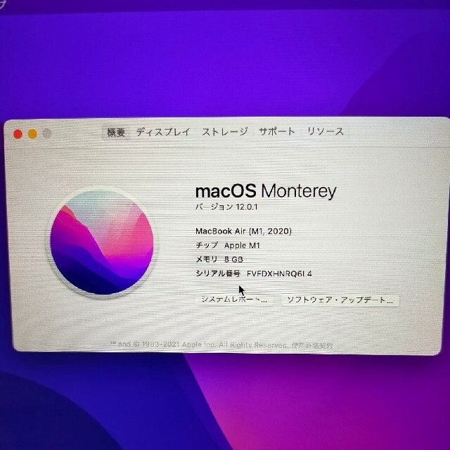 Mac (Apple)(マック)のアップル　MacBook Air　M1 スマホ/家電/カメラのPC/タブレット(ノートPC)の商品写真