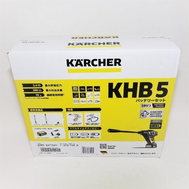 KHB5 バッテリーセット 1.328-104.0 ケルヒャー 高圧洗浄機 新品の通販