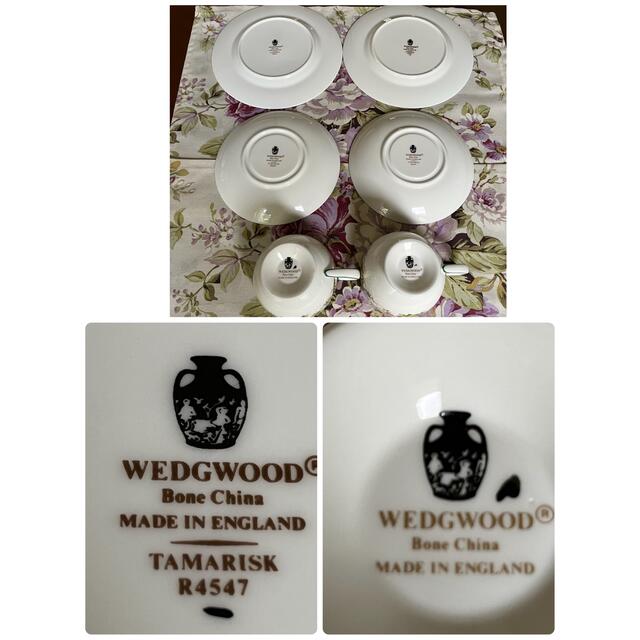 WEDGWOOD(ウェッジウッド)の【レア美品】ウェッジウッド★TAMARISK★トリオ　1セット インテリア/住まい/日用品のキッチン/食器(食器)の商品写真