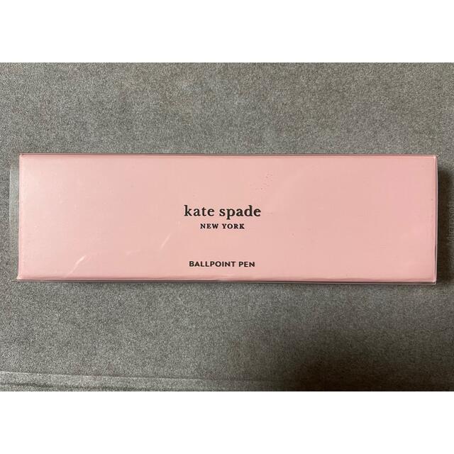 kate spade new york(ケイトスペードニューヨーク)のkate spade ボールペン　かわいい インテリア/住まい/日用品の文房具(ペン/マーカー)の商品写真