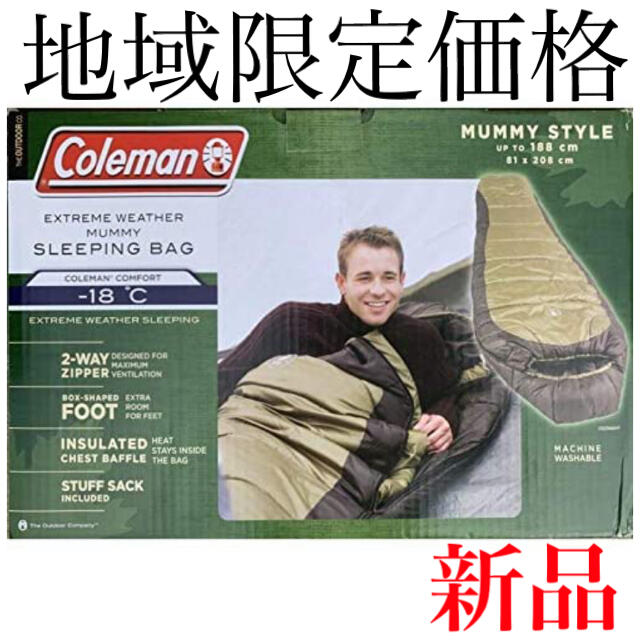 Coleman(コールマン)のColeman 寝袋　マミー型シュラフ スポーツ/アウトドアのアウトドア(寝袋/寝具)の商品写真