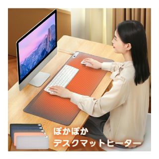 テーブルヒーター デスクヒーター 遠赤外線 マウスパッド 足元にも使えるネイビー(電気ヒーター)