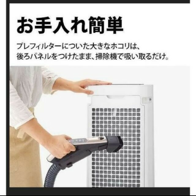 新規上場商品 SHARP シャープ KI-NS40-W 加湿空気清浄機 プラズマ