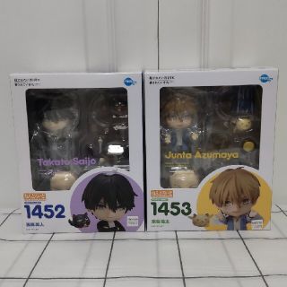【新品・未開封】ねんどろいど 抱かれたい男一位に脅されています