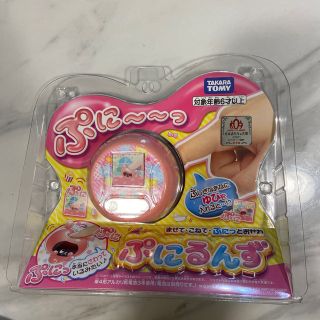 タカラトミー(Takara Tomy)のぷにるんず　ピンク　新品未開封(知育玩具)