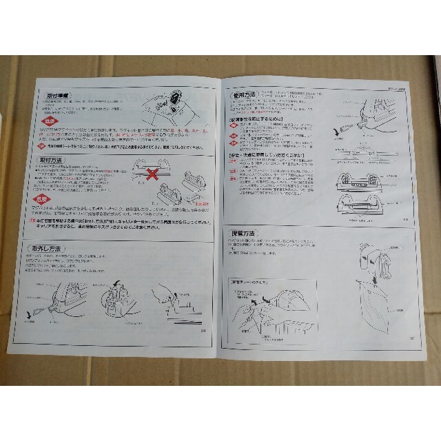 【虎○馬様専用】スキー用キャリア　INNO MV275 LOCK スポーツ/アウトドアのスノーボード(その他)の商品写真