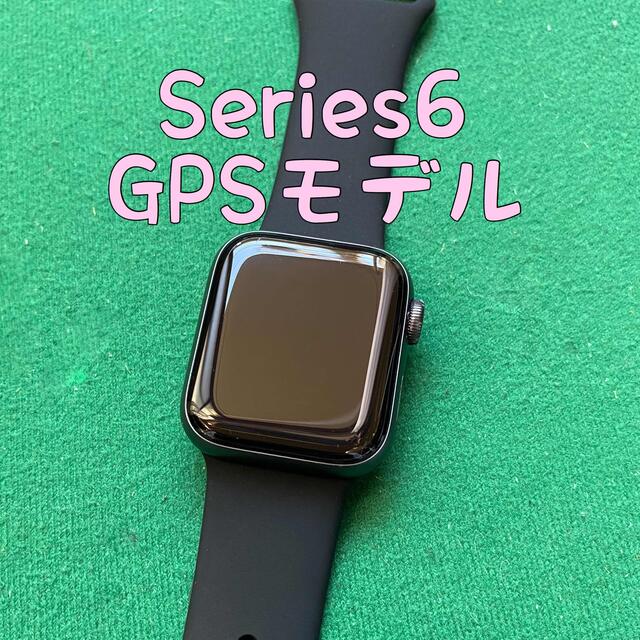 Apple Watch Series 6 グレイ 40mm アップルウォッチ 【2022年製 新品