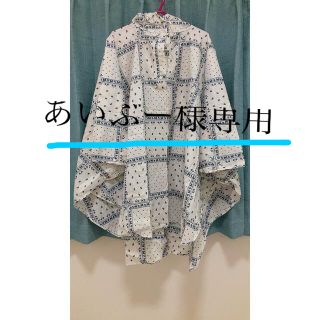 あいぶー様専用　　w.p.c レインポンチョ(レインコート)