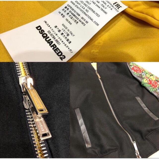 DSQUARED2(ディースクエアード)のディースクエアード  ボンバージャケット アウター 46 メンズのジャケット/アウター(ブルゾン)の商品写真