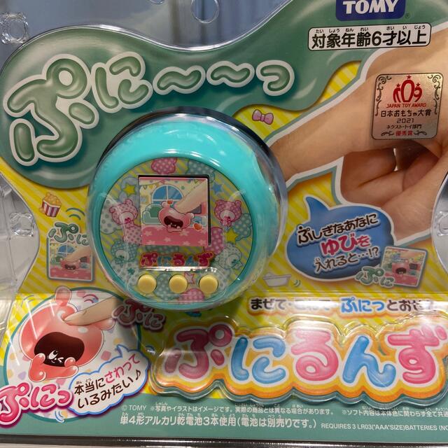 ぷにるんず新品未開封 ぷにるんず ミント タカラトミー