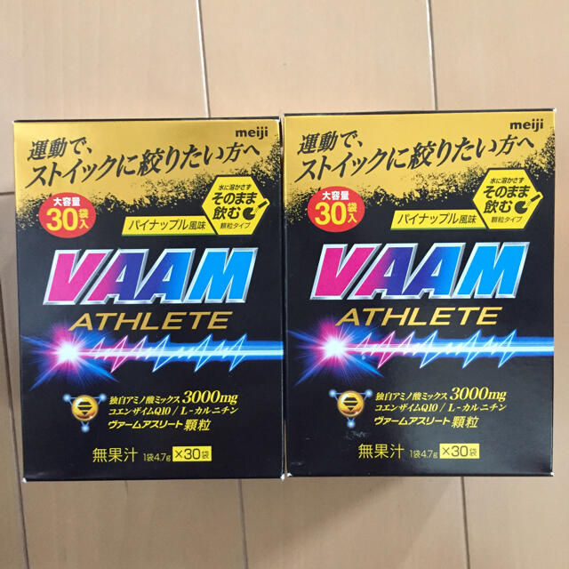 明治(メイジ)のVAAM ヴァームアスリート 顆粒 パイナップル風味 30袋×2箱 食品/飲料/酒の健康食品(その他)の商品写真