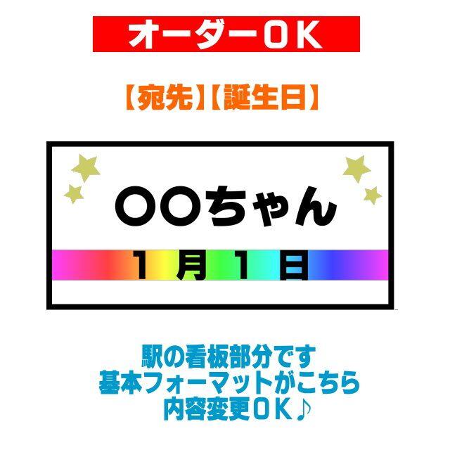 動く新幹線 誕生日バースデーカード電車ハンドメイドオーダーかがやきメッセージの通販 By ミチル お名前キーホルダーオーダー受付中 ラクマ