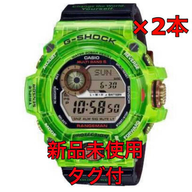 G-SHOCK - 【新品タグ付き】カシオ G-SHOCK GW-9407KJ-3JR  2本セット