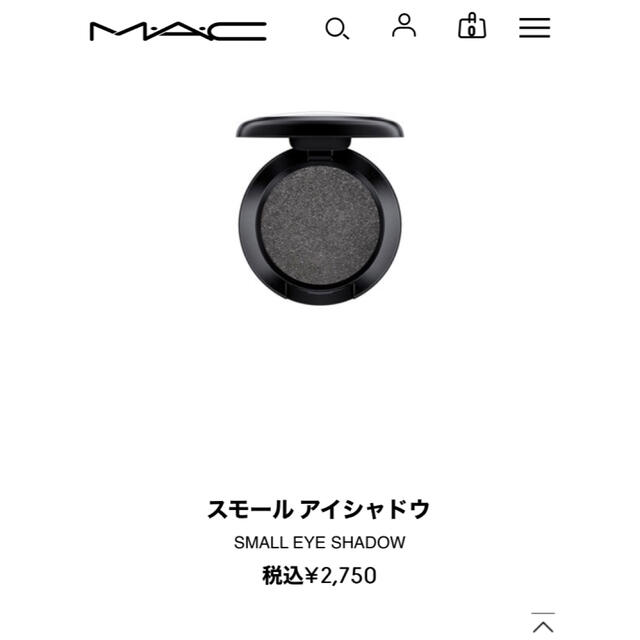 MAC(マック)のM・A・C スモール アイシャドウ コスメ/美容のベースメイク/化粧品(アイシャドウ)の商品写真