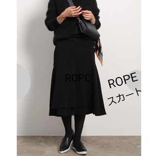 ロペ(ROPE’)のROPE　ロペ　フレアスカート　ミモレ丈　黒　スカート　マーメイド(ひざ丈スカート)