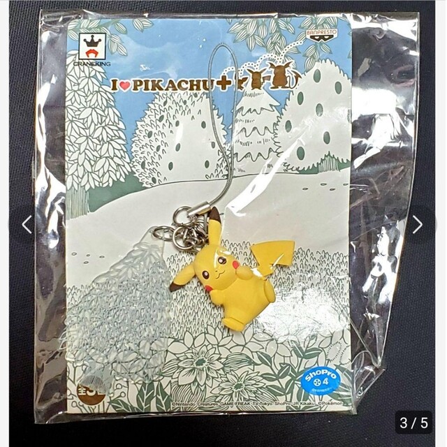 I LOVE PIKACHU ★未使用品★ピカチュウ★進化★ポケモン★ 2