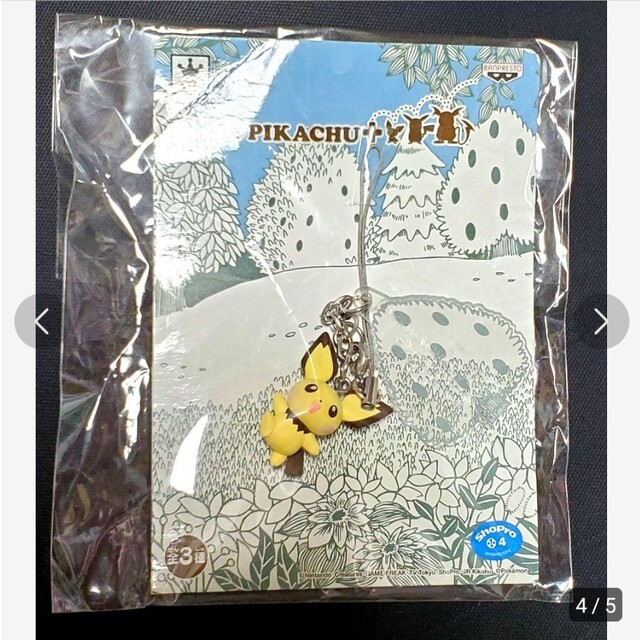 I LOVE PIKACHU ★未使用品★ピカチュウ★進化★ポケモン★ 3