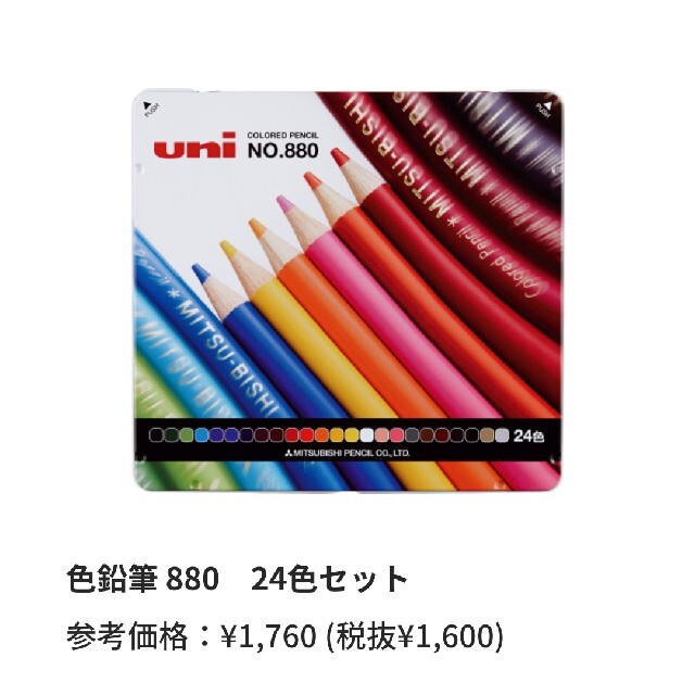 送料込大人の塗り絵×色鉛筆セット 送料込大人の塗り絵×色鉛筆セット