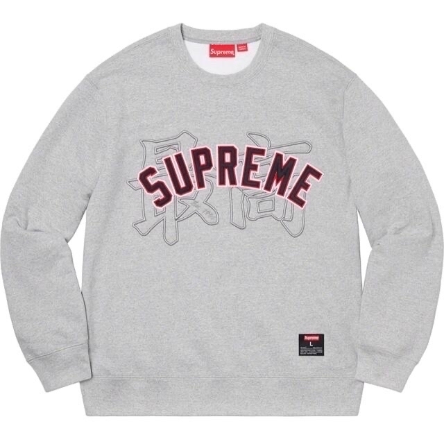 未使用S Supreme Kanji Logo Crewneck 新品