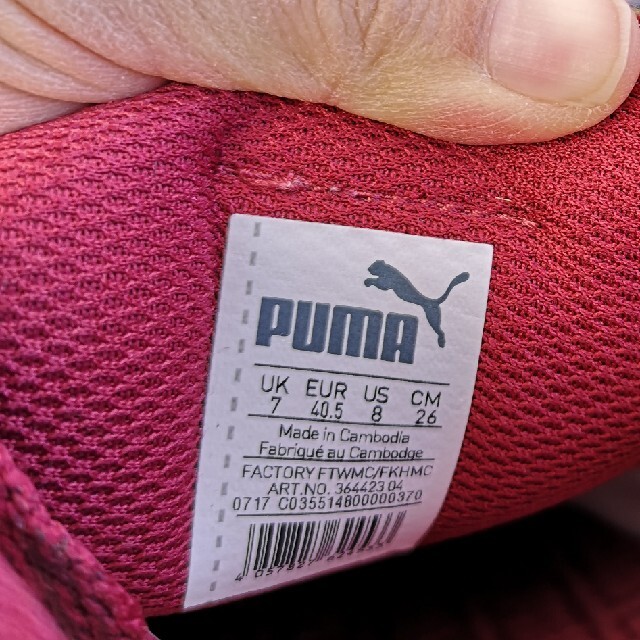 PUMA(プーマ)のPUMA　スニーカー　赤　バックスキン　スエード　26cm　メンズ　レディース メンズの靴/シューズ(スニーカー)の商品写真