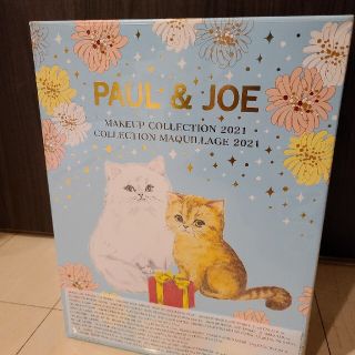 新品【PAUL&JOE】ポール&ジョーメイクアップコレクション2021限定品(コフレ/メイクアップセット)