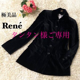 ルネ(René)のご専用【極美品】ルネ 最高級 ブルゾン ブラック 11号 大きいサイズ(ブルゾン)