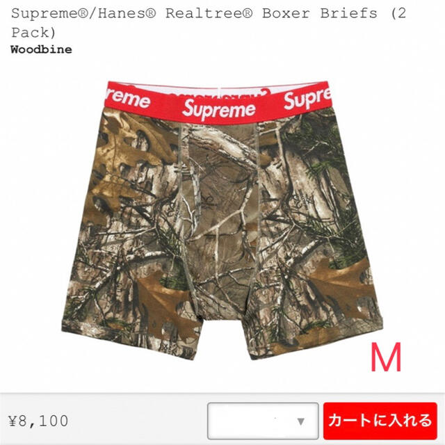 Supreme Hanes Realtree Boxer Briefs (2P) メンズ アンダーウェア ...